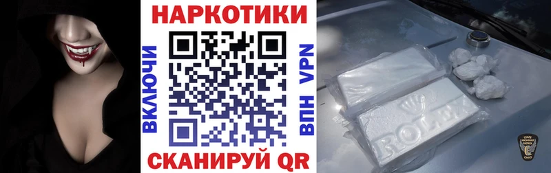 Купить наркотики сайты Гудермес COCAIN МАРИХУАНА Меф МЕГА зеркало Псилоцибиновые грибы Гашиш Alpha PVP
