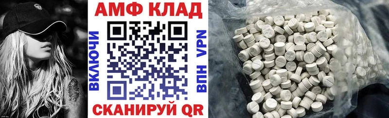 АМФ Розовый  купить наркотики цена  Гудермес 