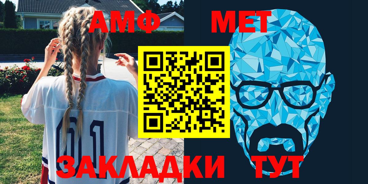 Гудермес  Amphetamine 97%  АМФЕТАМИН  Вход с VPN 