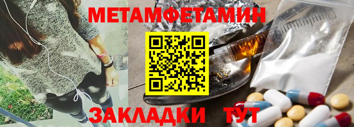 Амфетамин VHQ Гудермес
