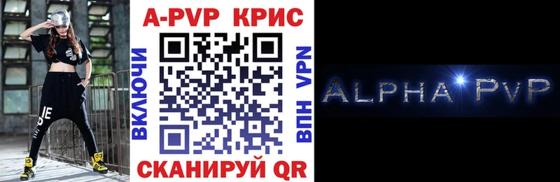 KRAKEN зеркало маркетплейс какой сайт Alfa_PVP кристаллы Гудермес