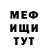 КЕТАМИН VHQ 2ch /po