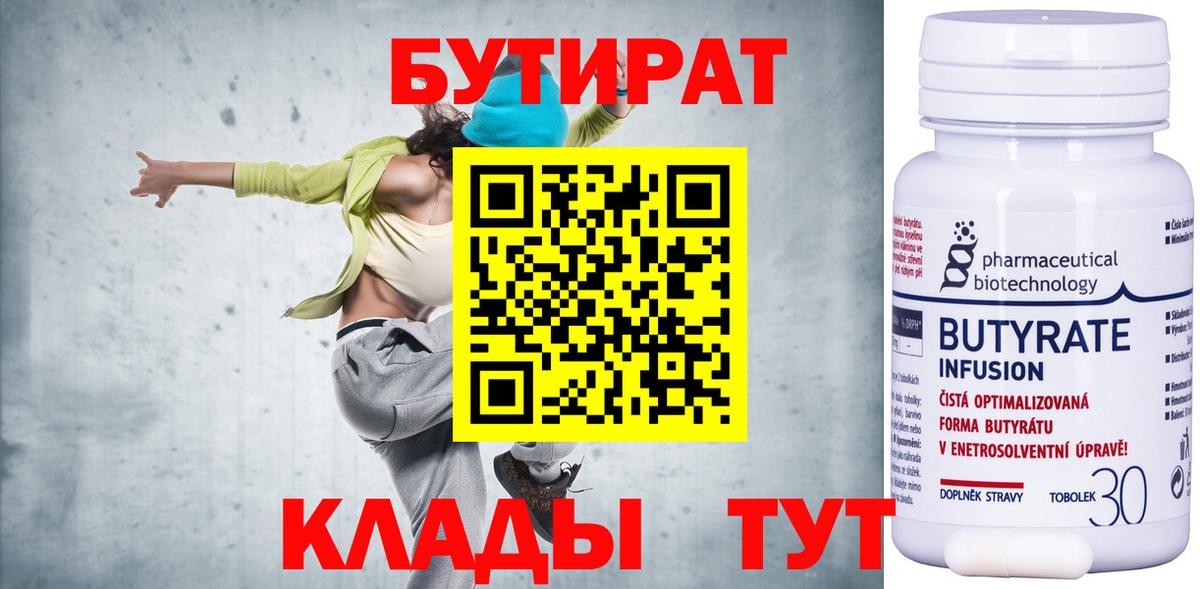 Alpha-PVP СОЛЬ кристаллы  Гудермес  Вейп ТГК  Конопля  МЕФ кристаллы  Меф   КЕТАМИН 