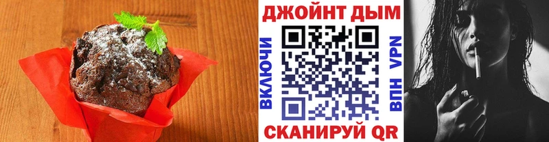 hydra рабочий сайт  что такое   Гудермес  Печенье с ТГК марихуана 