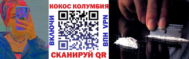 закладка  Гудермес  площадка как зайти  КОКАИН Колумбийский 