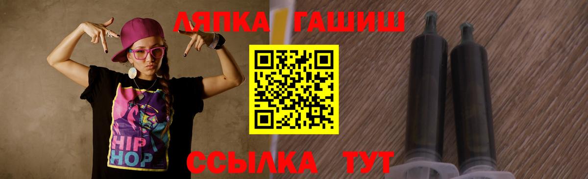 Гашиш hashish  Гудермес 