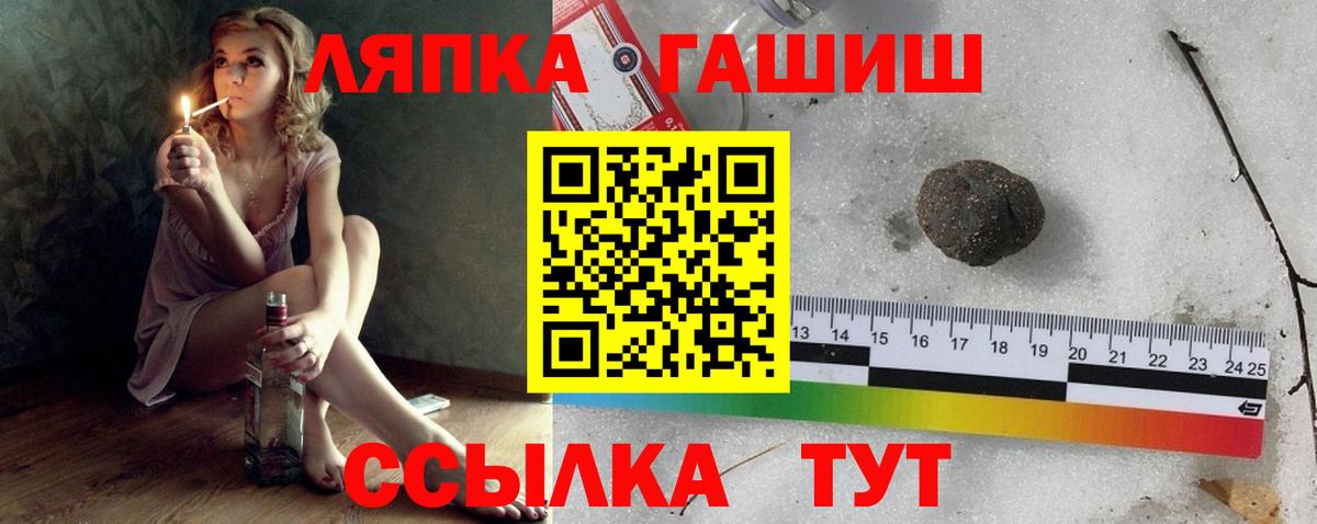 Гашиш Premium Гудермес