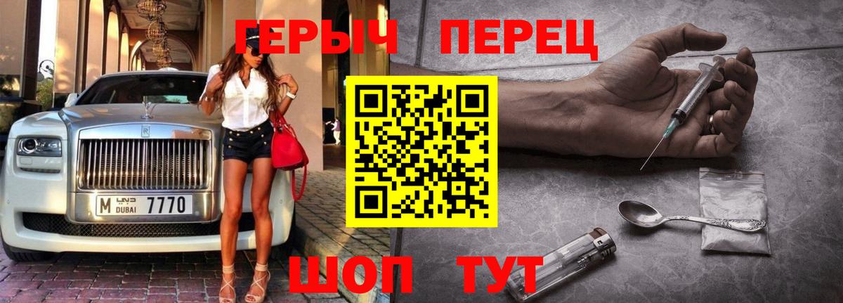 Героин VHQ  Гудермес 