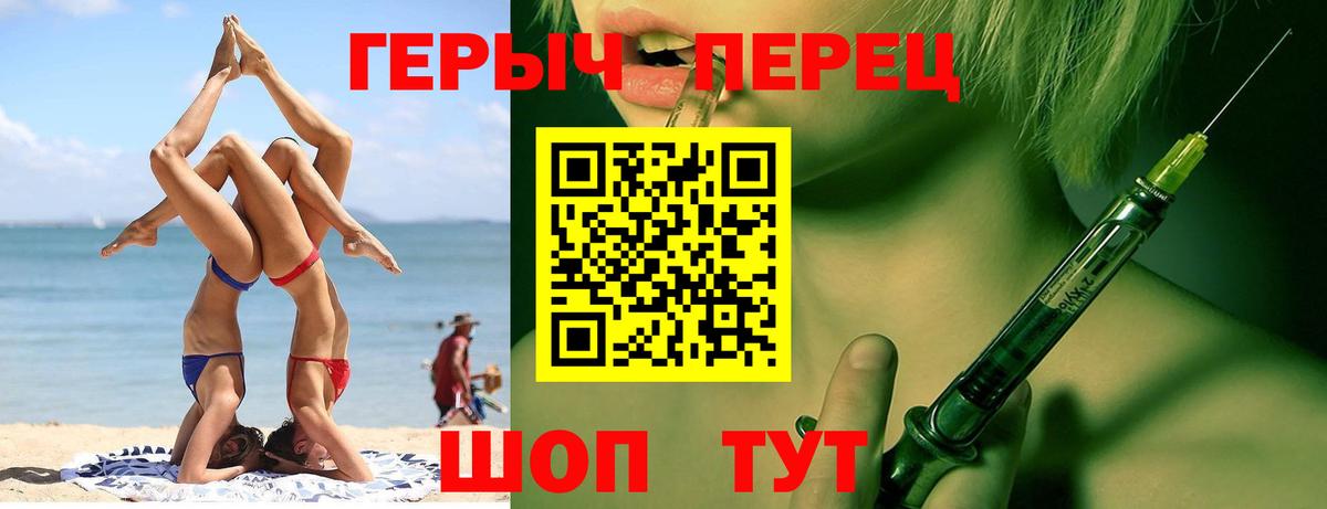 Героин белый Гудермес