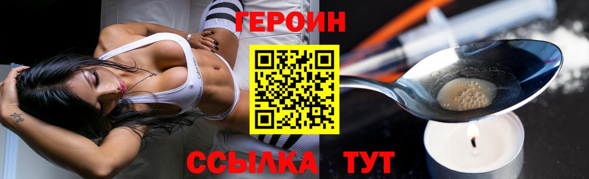 Кокаин  Вход с VPN  ГАШИШ  Гудермес  MDMA  Где купить наркотики?  Мефедрон  МАРИХУАНА  МЕФ   ЭКСТАЗИ 