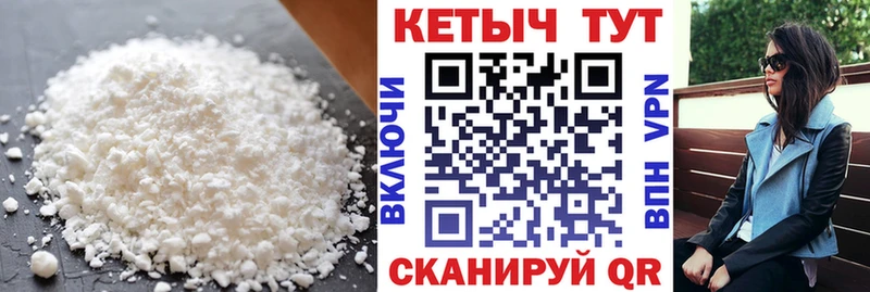 КЕТАМИН VHQ  купить наркоту  Гудермес 