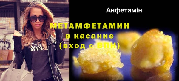 мет Балахна