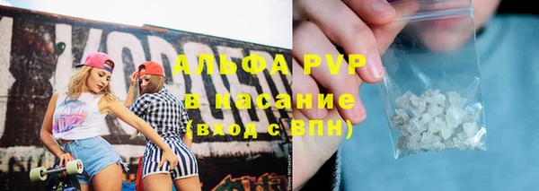мет Балахна