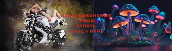 марки nbome Балабаново