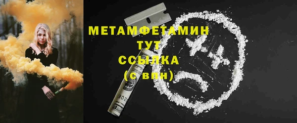мет Балахна