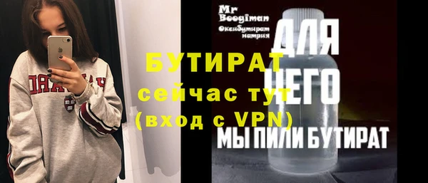 марки nbome Балабаново