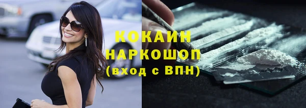 марки nbome Балабаново