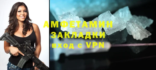 мет Балахна