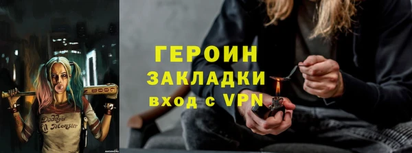 марки nbome Балабаново
