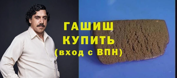 кристаллы Вяземский