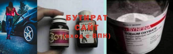 мет Балахна