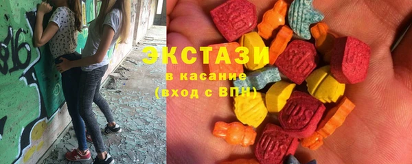 мет Балахна
