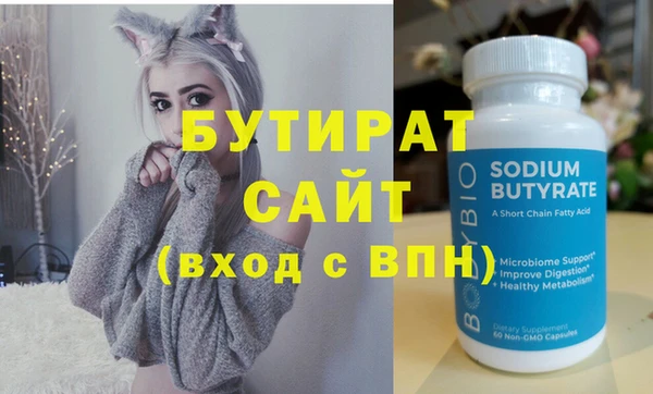 mdma Вязники