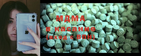 марки nbome Балабаново