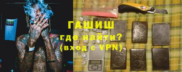мет Балахна