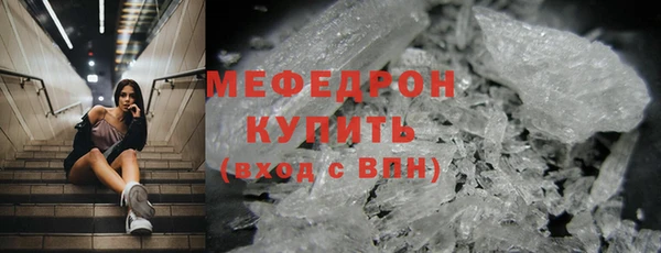 марки nbome Балабаново