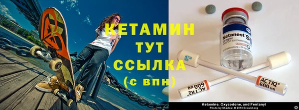 марки nbome Балабаново