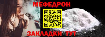 таблы Волжский