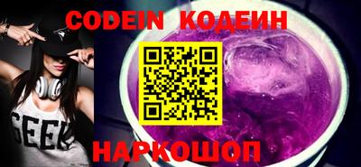 ALPHA PVP Волжск