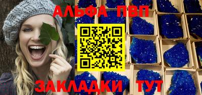 таблы Волжский