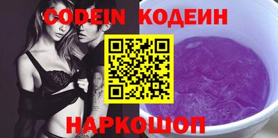 шишки Берёзовский