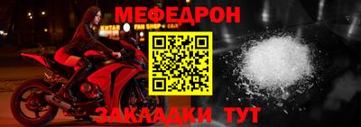 гидра Беслан