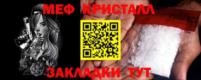 прущий лед Волгодонск