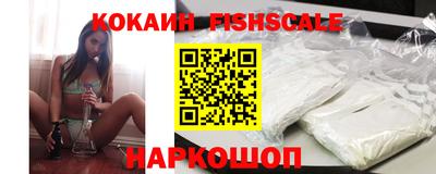 шишки Берёзовский