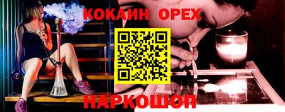 шишки Берёзовский