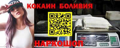 бутик Бийск