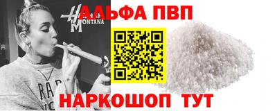 таблы Волжский