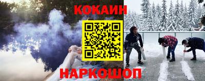 шишки Берёзовский