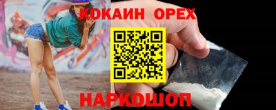 гидра Беслан