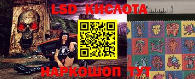 гидра Беслан