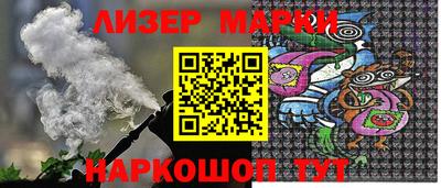 бутик Бийск