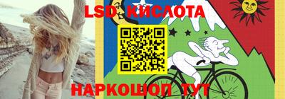 таблы Волжский