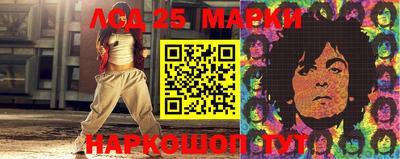 бутик Бийск