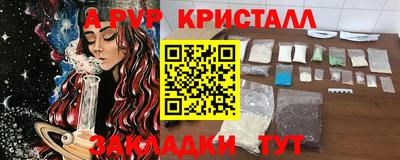 прущий лед Волгодонск