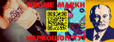 гидра Беслан