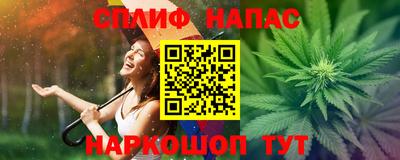 таблы Волжский